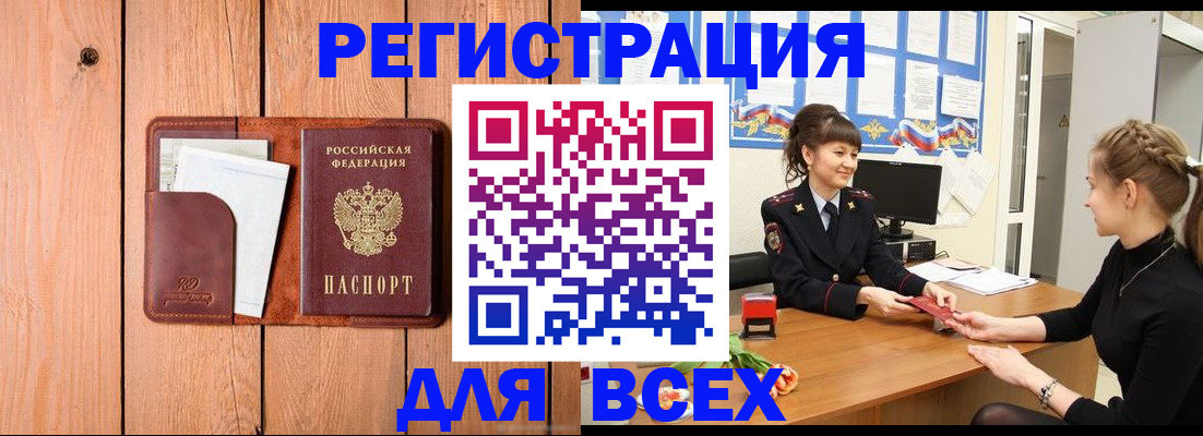 регистрация для дет. сада в Юрьевце